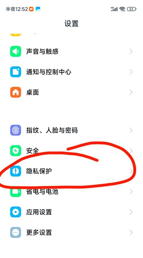 小米手机拨打12X电话界面怎么设置图片？自定义界面图片的方法是什么？  第1张