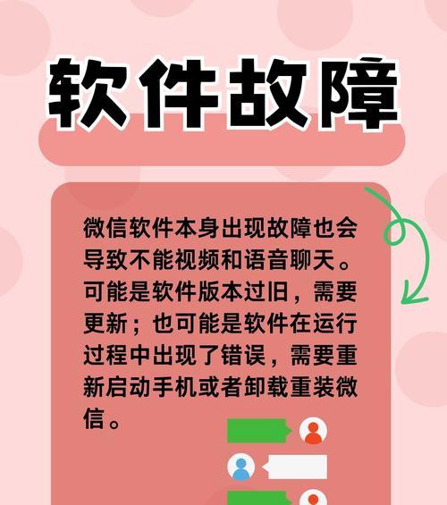 助手聊天功能无法使用如何解决？  第2张