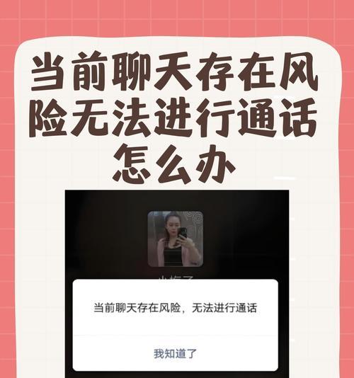 助手聊天功能无法使用如何解决？  第3张