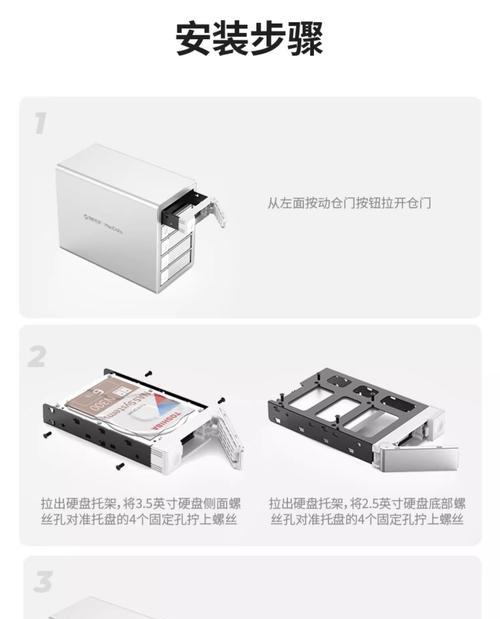 服务器扩展柜硬盘安装方法是什么？需要注意什么？  第1张