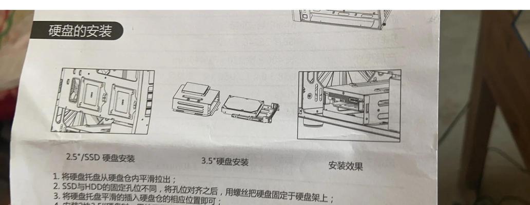 服务器扩展柜硬盘安装方法是什么？需要注意什么？  第3张