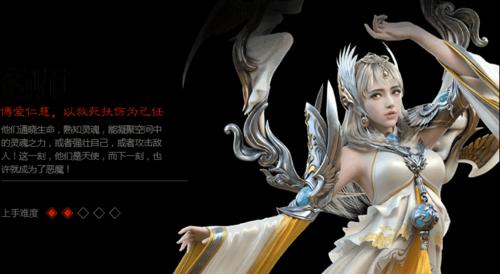 轩辕传奇职业推荐攻略大全（掌握最新技巧）  第1张