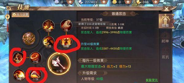 轩辕传奇职业推荐攻略大全（掌握最新技巧）  第2张
