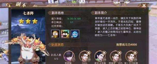 轩辕传奇职业推荐攻略大全（掌握最新技巧）  第3张