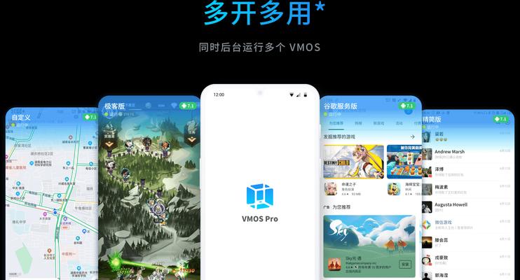 手机虚拟机软件大比拼（15款手机虚拟机软件评测）  第2张