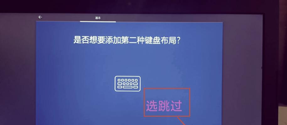 Win10一键还原软件的详细操作方法（教你如何保障数据安全）  第2张