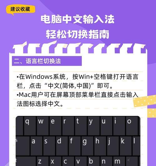 如何设置百度输入法快捷键切换主题（教你简单设置快捷键）  第2张