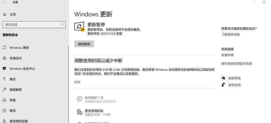 IE浏览器无法上网的解决方法（如何排除IE浏览器无法上网的故障）  第3张