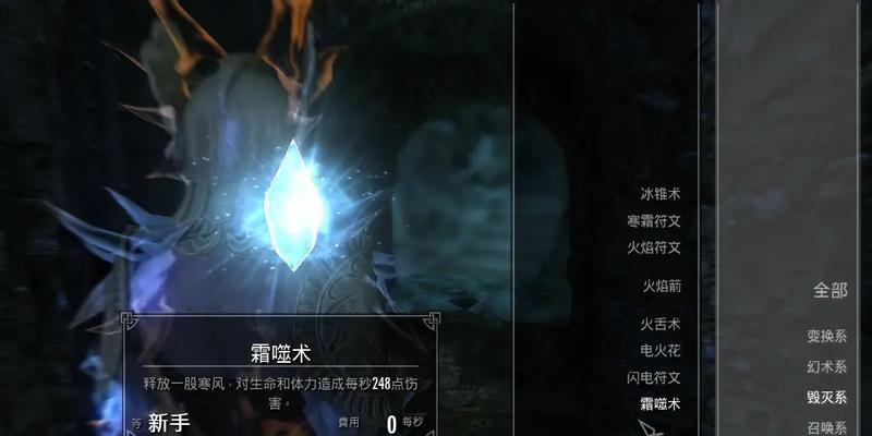 如何快速提升《上古卷轴5》三神的等级（掌握技巧）  第2张