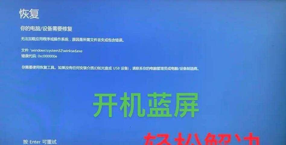 电脑出现0xc0000005错误（排查硬件问题）  第1张