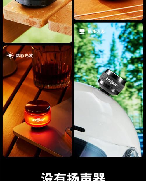 水桶共振音箱的使用方法是什么？如何正确操作？  第2张