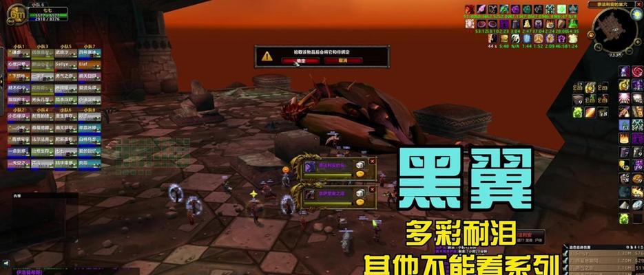 魔兽世界多彩头盔触发条件是什么？  第3张
