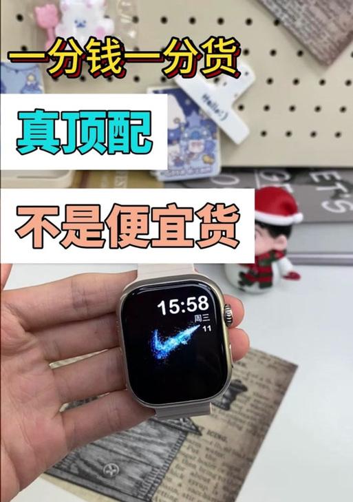 酷派家居智能手表的性能如何？  第2张