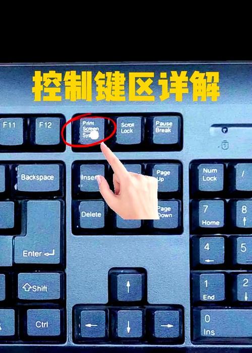 当台式电脑键盘字母区域全部失灵——如何解决（失灵原因分析）  第2张