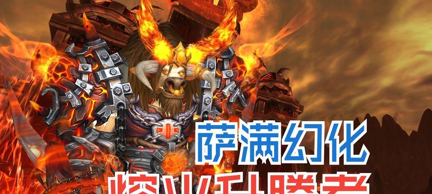 魔兽世界中蒸汽的获取方法是什么？有何用途？  第1张
