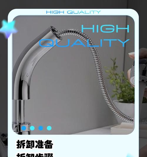 热水器全套水管喷头怎么拆？拆卸步骤是什么？  第1张