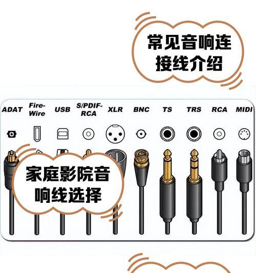爱丁音箱与电脑连接步骤是什么？  第2张