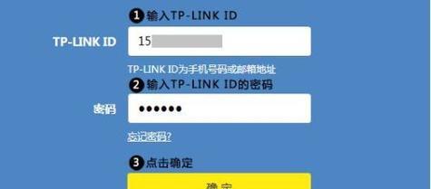 如何登录路由器网址（简单实用的步骤和方法教程）  第3张