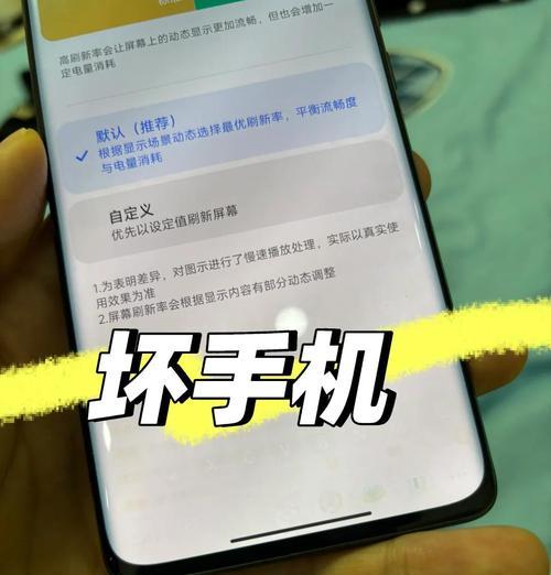 小米12玩游戏卡顿怎么解决？性能优化方法有哪些？  第1张