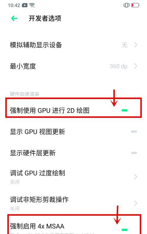 小米12玩游戏卡顿怎么解决？性能优化方法有哪些？  第2张