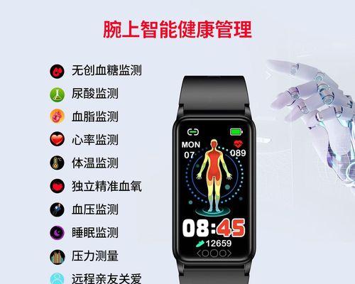 测血糖智能手表时间调整方法是什么？  第3张