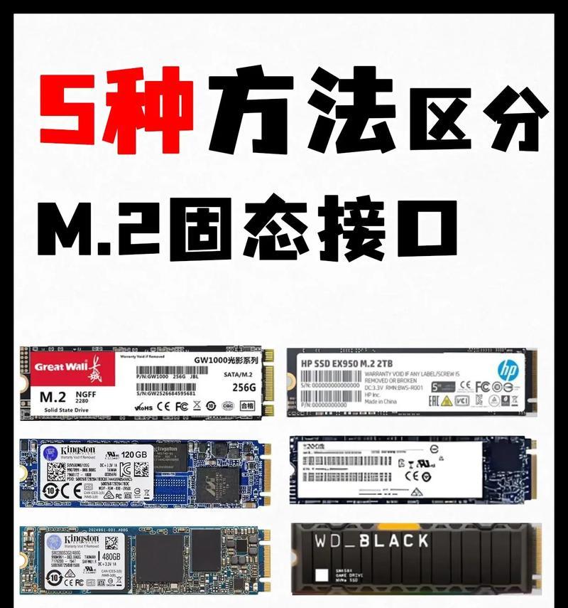 硬盘支持sata2和sata3怎么看？如何判断硬盘接口类型？  第2张