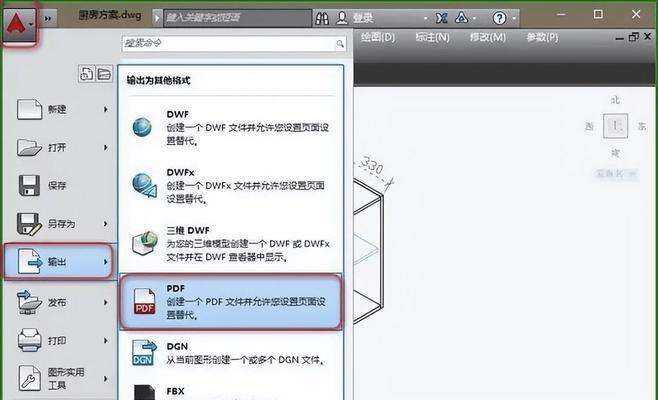 如何将PDF图纸转换为CAD格式（一步步教你实现PDF图纸转换为CAD图纸）  第2张