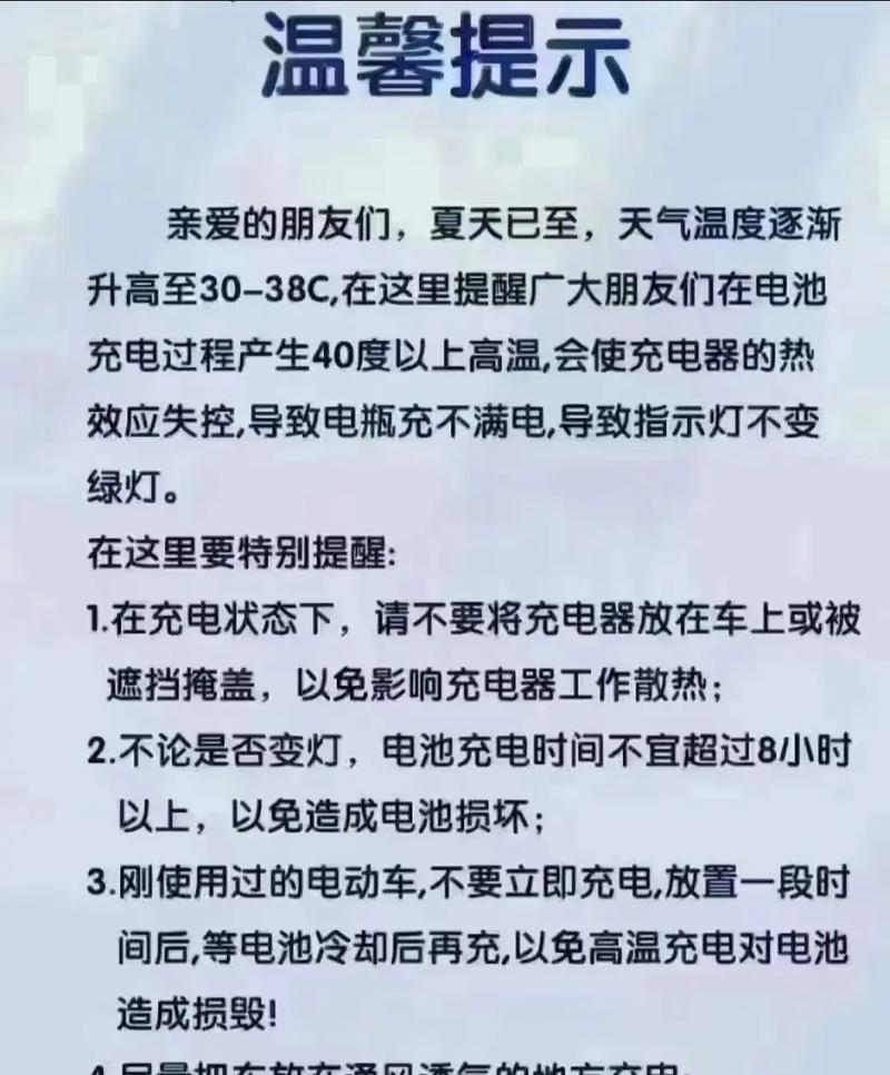 大电池充电器的正确使用方式是什么？充电时应注意什么？  第1张