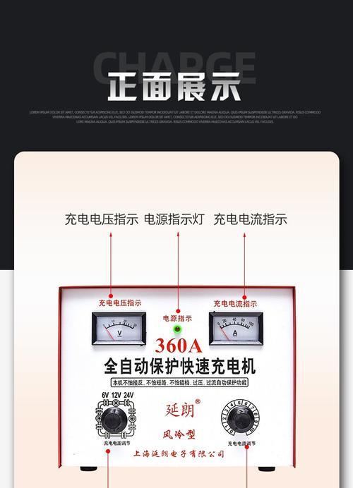 大电池充电器的正确使用方式是什么？充电时应注意什么？  第3张
