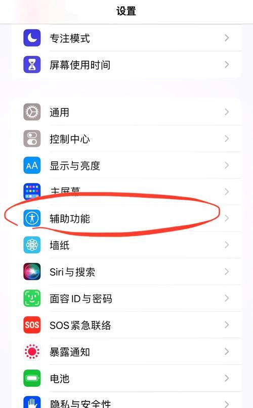苹果手机网卡锁定如何解除？  第3张