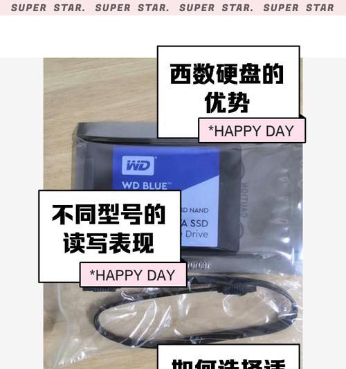 为什么不建议购买2T硬盘（2T硬盘不可靠的原因与选择更好的替代方案）  第1张