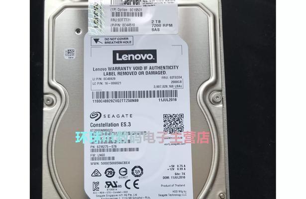 为什么不建议购买2T硬盘（2T硬盘不可靠的原因与选择更好的替代方案）  第2张