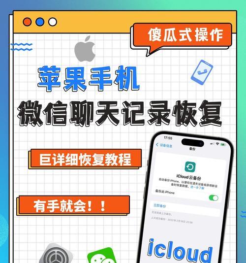 苹果手机钉墙功能如何删除？删除后数据会丢失吗？  第2张