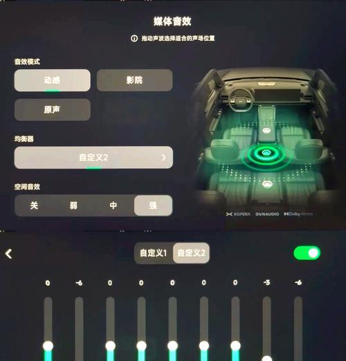 砖石音箱最佳调试方法是什么？如何达到最佳音效？  第2张