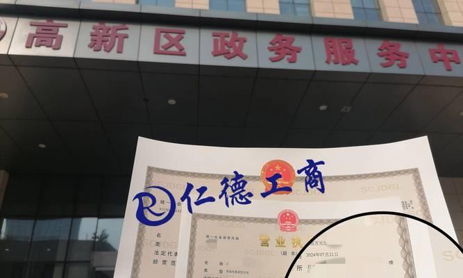 个体营业执照经营范围解析（从食品餐饮到文化娱乐）  第3张