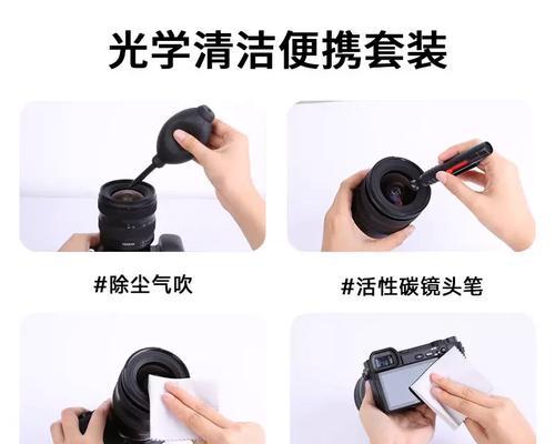 尼康相机镜头斑点如何清理？  第3张