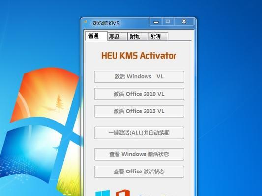 如何选择一个好的系统激活工具（评价指标和实践经验）  第2张
