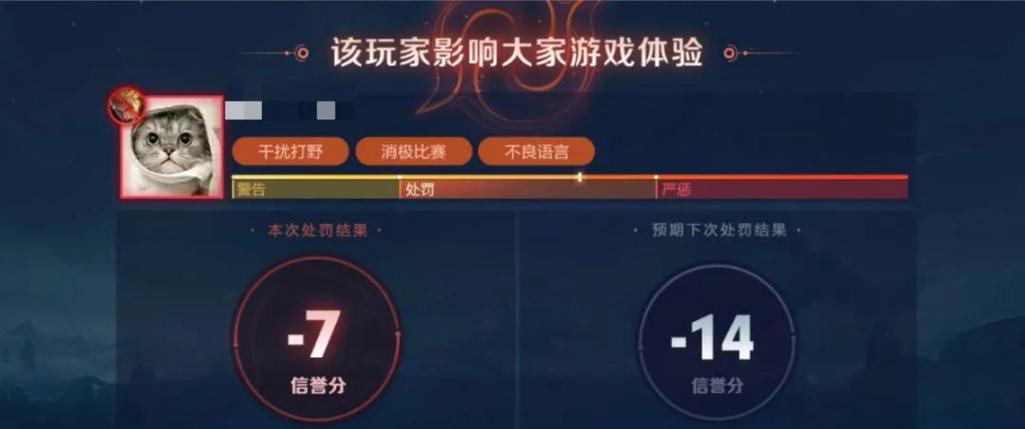 王者荣耀选手如何被踢出？规则是什么？  第2张