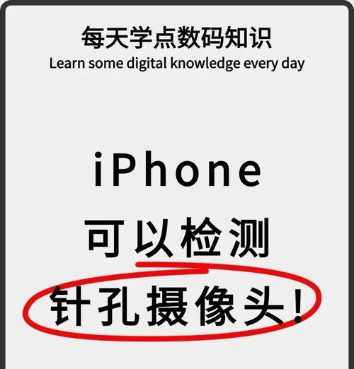 如何通过代码判断手机摄像头质量？  第1张
