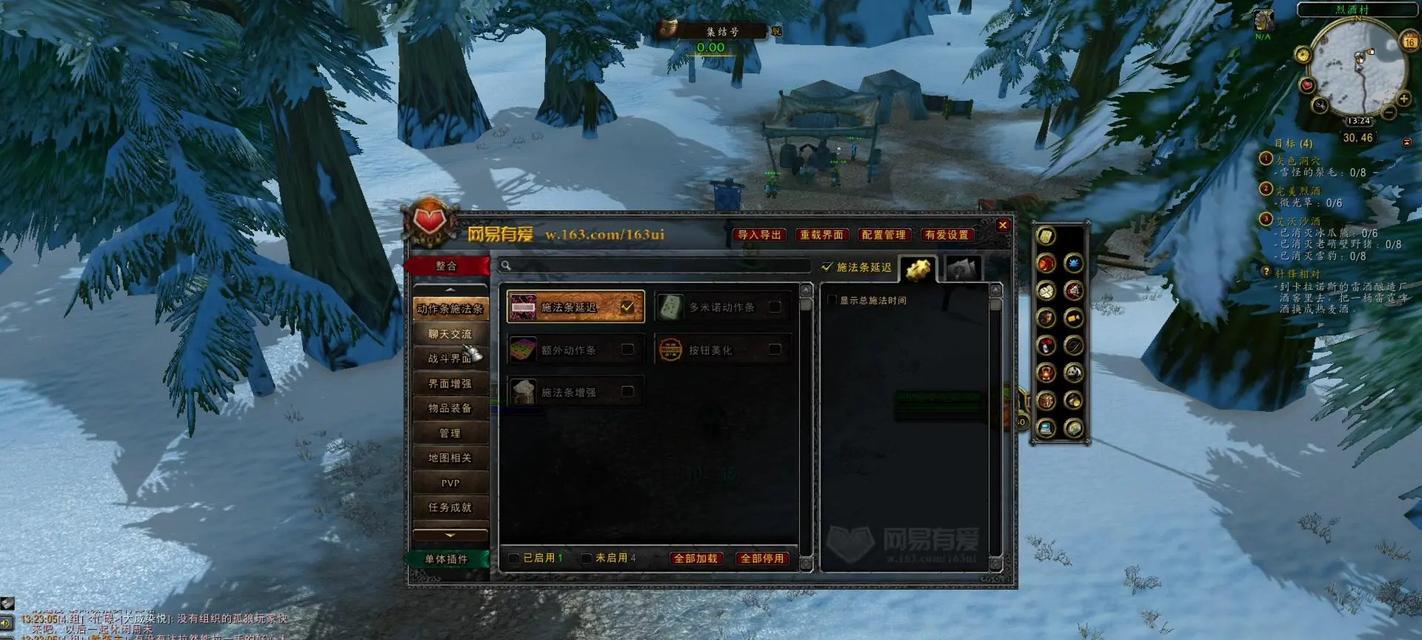 魔兽自动重载设置步骤是什么？设置后有何好处？  第1张