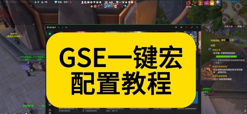 魔兽自动重载设置步骤是什么？设置后有何好处？  第2张