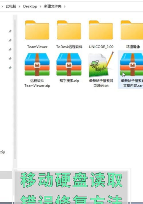 老式移动硬盘读取器使用方法？读取器无法识别硬盘怎么办？  第1张
