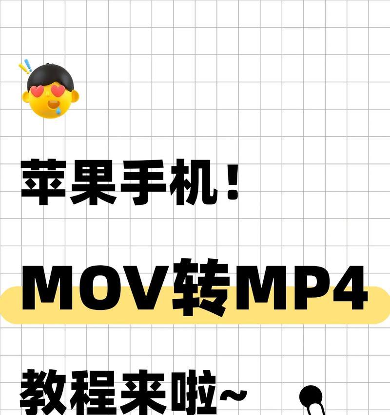 手机视频格式转换工具推荐  第1张