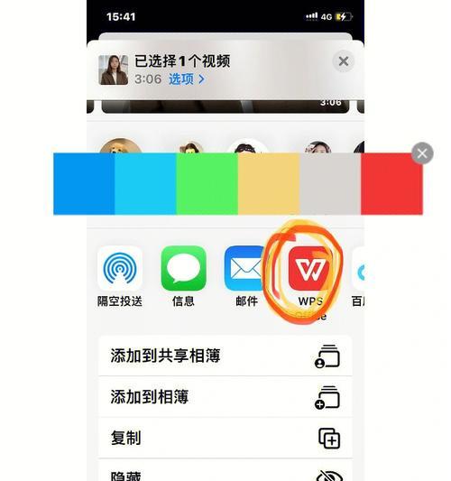 手机视频格式转换工具推荐  第2张