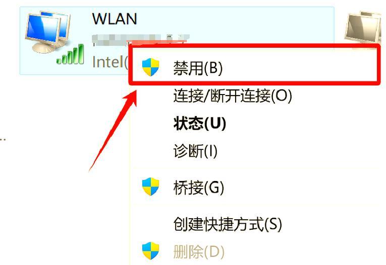 如何解决台式电脑宽带连接错误651  第1张