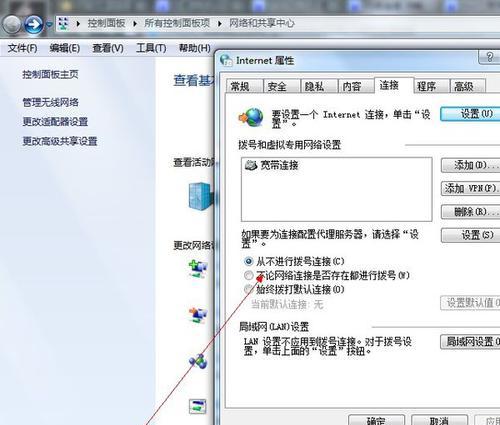 如何解决台式电脑宽带连接错误651  第2张