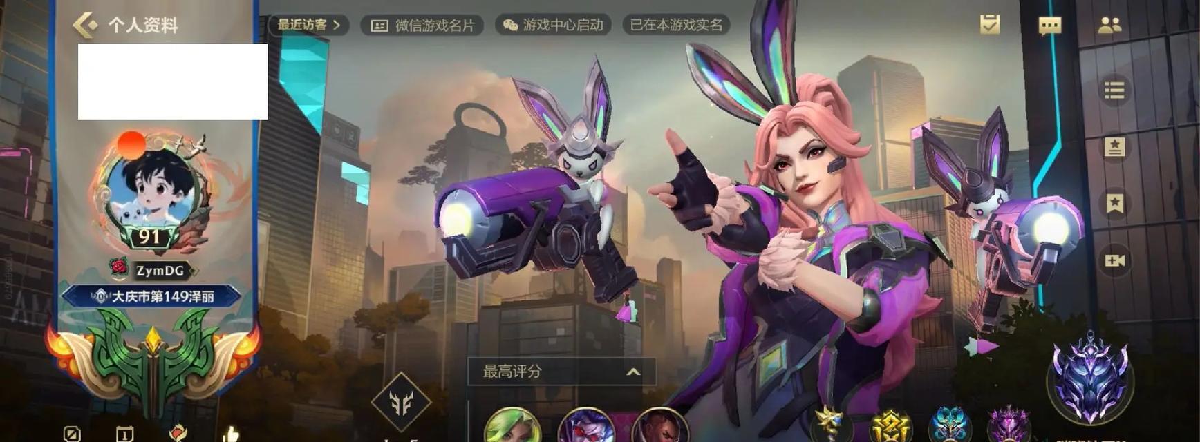 英雄联盟螃蟹怎么玩？螃蟹的正确玩法是什么？  第2张