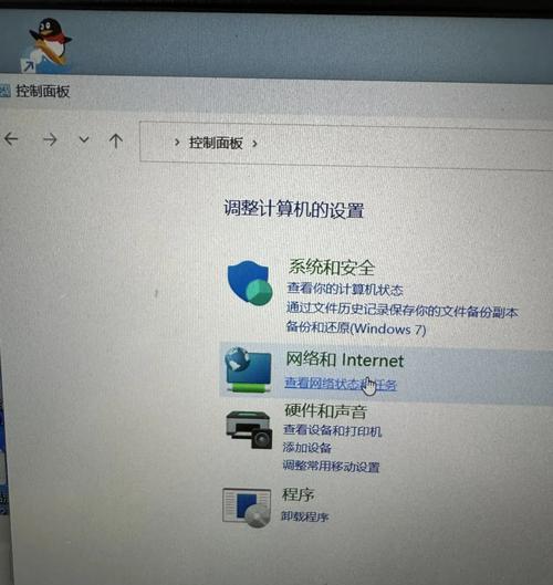 笔记本无法搜到无线网络的原因及解决方法（笔记本搜不到无线网络的问题困扰着你）  第1张