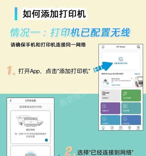 如何添加PDF虚拟打印机（详细步骤教你如何添加PDF虚拟打印机）  第2张
