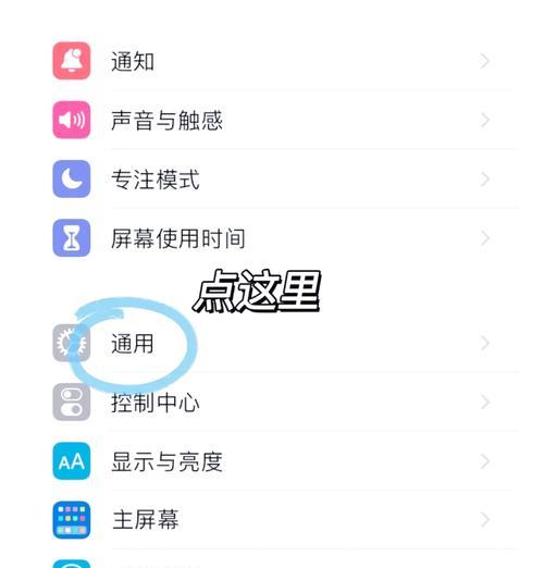 手机修复内存卡文件的方法（教你如何用手机轻松修复内存卡丢失的文件）  第2张